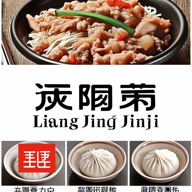 楓涇古鎮(zhèn)美食指南：手工酸辣粉、老本幫菜及網(wǎng)紅小吃不容錯(cuò)過