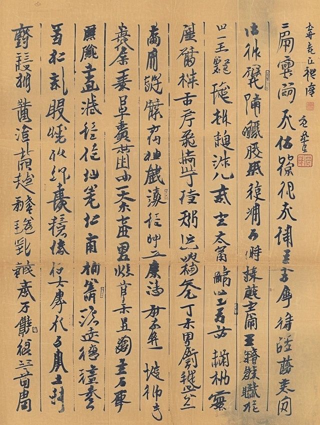 黃帝內經養生解讀：寒氣脈象與生命狀態判斷及四季陰陽調和之道