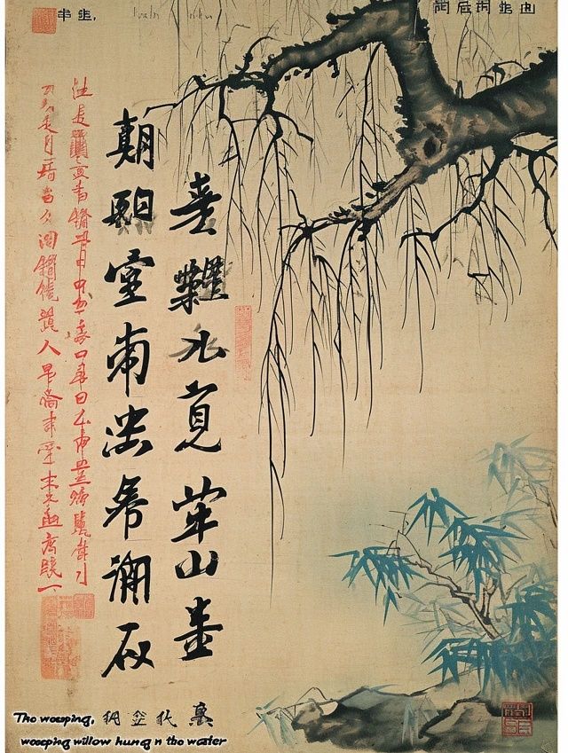 書畫鑒賞入門指南：常識(shí)與技巧