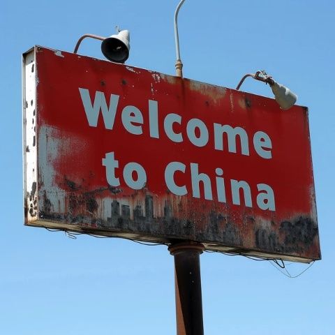 北京旅游攻略可以包含多個方面，以下是一些建議的行程和景點推薦