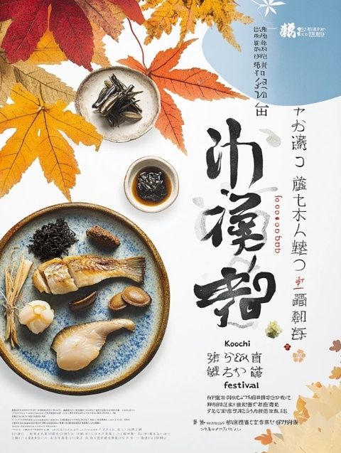 家常美食譜：輕松烹飪，享受簡單生活每一刻