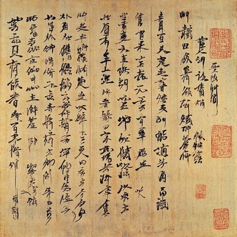 蘇軾：中國(guó)文學(xué)史上重要人物的多面性