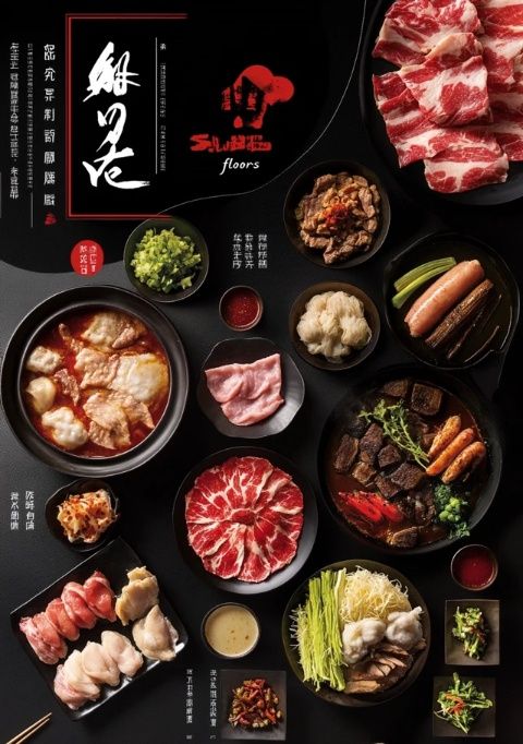 丁村海鮮廣場：味蕾的盛宴，誠信的承諾——一場特別的生日會