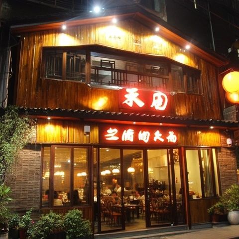 廣東獨一份美食——齋燒鵝的風味