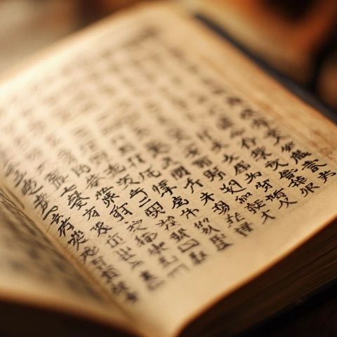 高中語文古代文學(xué)常識(shí)必備知識(shí)點(diǎn)和高效記憶方法