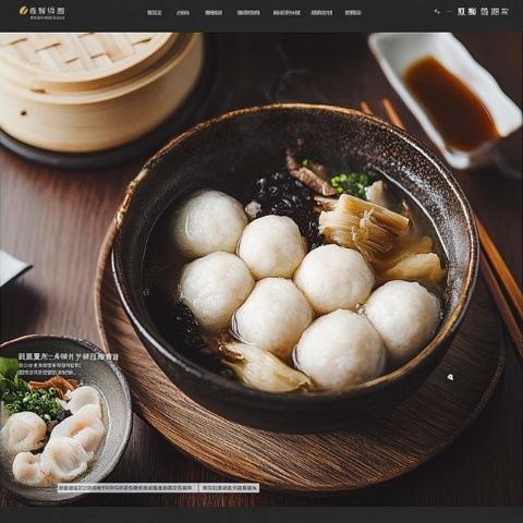 糟羹，臺州元宵傳統美食，口感獨特，香氣四溢，代代相傳
