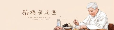 數學奇才江平:熱愛與堅持鋪就的求知之路