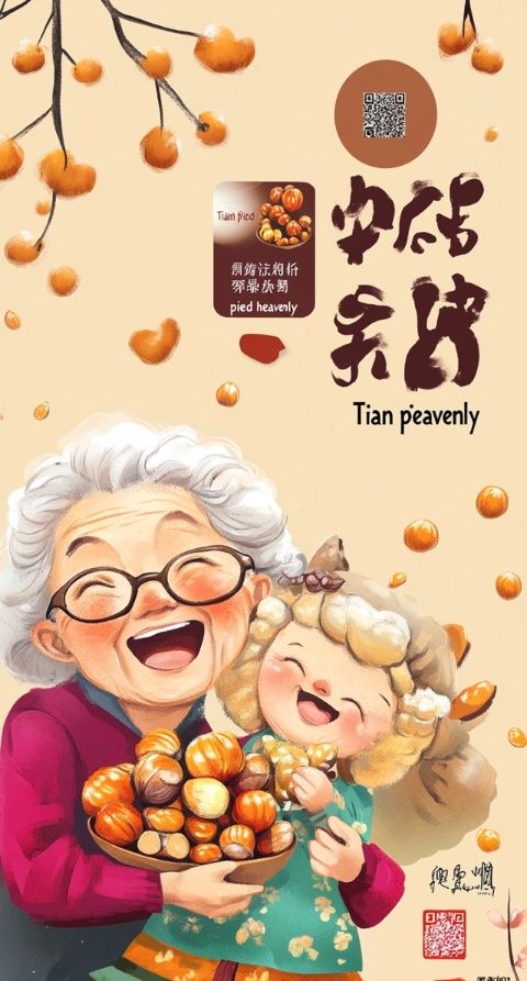 外國人給中國小吃取名,又土又萌,網(wǎng)友：瞬間感覺吃不起了！