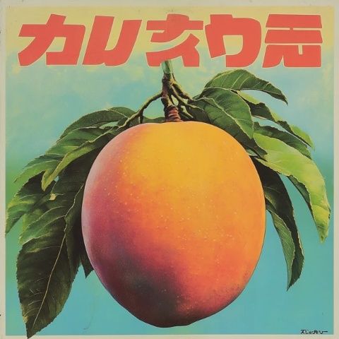 兒時農村里的甜蜜回憶：第一次吃到的桃子太珍貴