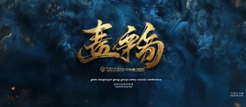 子福慧六歲了，時光似流水，子洋在子福慧的周年慶那天，是2018年的春天，如今店鋪越開越多，越爆越多，米星餐盤黑珍珠。