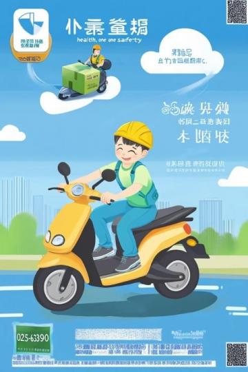 大亮環(huán)球自駕遇波折：事業(yè)受阻與跨國(guó)友情考驗(yàn)