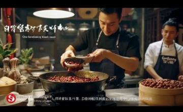重慶流量大賽驚現美食秀場