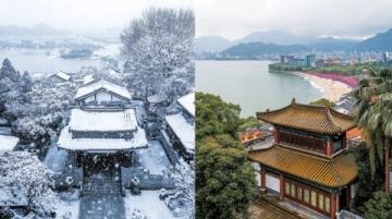 
一周麗江行：體驗古城風情，探索玉龍雪山與瀘沽湖的旅行攻略