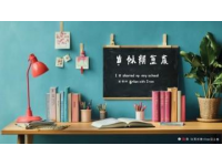 泉州中考沖刺攻略：40天英語提分策略，全面復(fù)習(xí)基礎(chǔ)至高級知識點