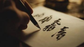 盤點那些讓老外頭疼的中文漢字，太漲知識了！