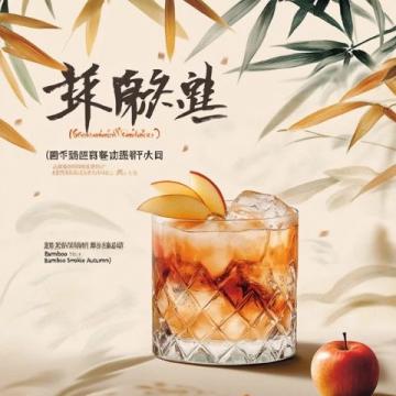 水滸傳中的竹葉青酒：究竟是什么味道？