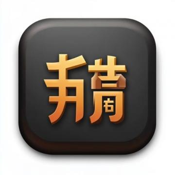 宇輝力薦！"共享輝光"新添內蒙蒸餃，網友反應不一：美食與熱議并存