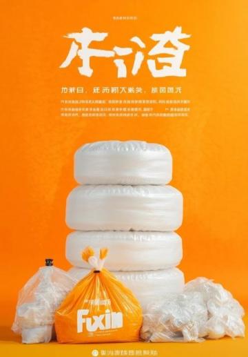 喜報!有顏有味榮獲樂山市商文旅融合消費新場景支持項目!