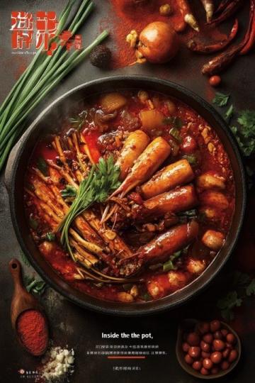 泰州陳銀鳳外婆秘制雜燴湯：南北風味養生佳肴