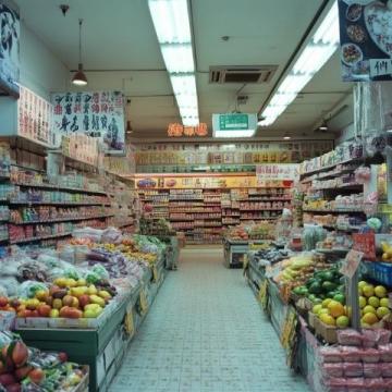 中國山姆超市與美國山姆超市及國內(nèi)品牌的價(jià)格差距分析