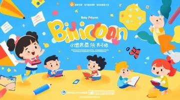 美食節(jié)音樂(lè)大全：適合幼兒園、主題活動(dòng)及背景音樂(lè)推薦。