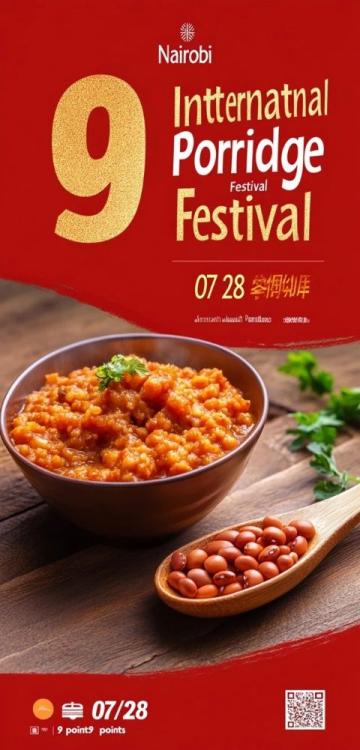 2019年廣州國際美食節11月22號-12月1號在番禺雄峰廣場開幕！