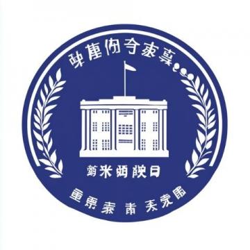 汕頭大學:潮汕地區最強大學?錄取分數持續上升