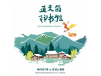 喜報(bào)！有顏有味榮獲樂(lè)山市商文旅融合消費(fèi)新場(chǎng)景支持項(xiàng)目！