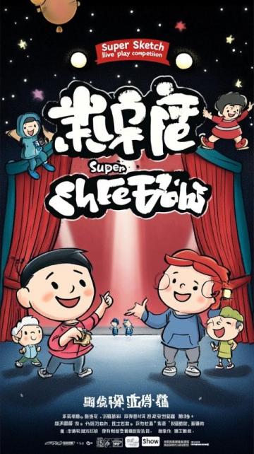 鳳凰傳奇佛山南海演唱會詳盡指南-附寄存點