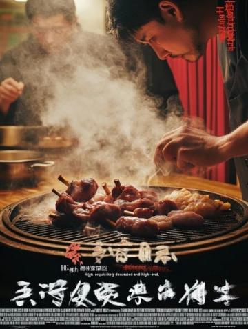 江西地方特色美食一覽：從南昌藜蒿炒臘肉到鷹潭天師板栗燒土雞的味蕾之旅
