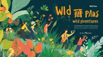 重慶梁平預(yù)制菜節(jié)來(lái)了！