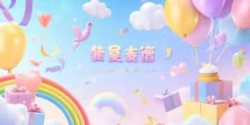 巨型史努比空降北京朝陽合生匯，4周年店慶主題活動(dòng)等你來打卡