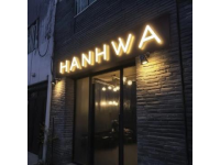 開了25年的蒼蠅館子，凌晨都在排隊！招牌都沒來得及掛，人均50你敢信？
