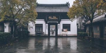 重慶融匯溫泉位于重慶市沙坪壩區梨樹灣，是一座集溫泉、餐飲、娛樂、休閑為一體的綜合