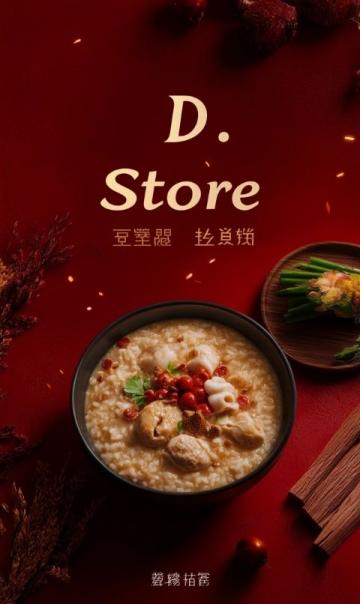 定興棒子面兒餅：家鄉(xiāng)特色小吃，減肥美味揭秘