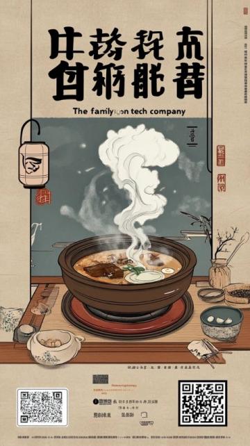 廣東特色美食地圖：廣州、潮汕、順德等地的地道小吃與風味菜肴