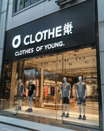 首爾明洞購物秘籍：不容錯過的時尚店鋪