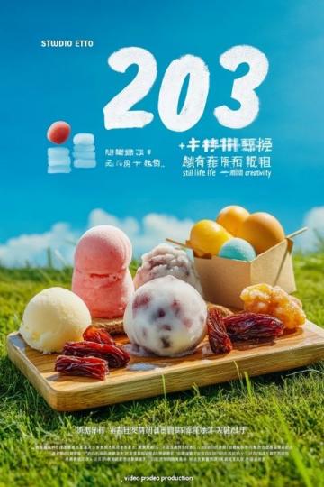 開封傳統糕點精選：探秘本地人心儀的老字號美味