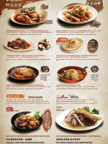 洪湖美食攻略：荊楚優(yōu)品目錄出爐，藕帶、藕湯登頂！