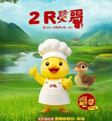 看中國美食大會杭州篇上癮了！
