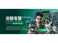 微信支付與淘寶合作開啟便捷新時(shí)代，共創(chuàng)雙贏未來！