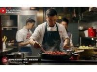 順德大良美食之都的傳統佳肴面臨消失危機