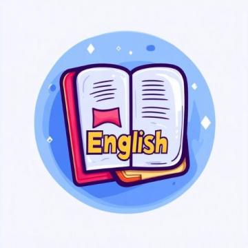 讓英語學習變得有趣：學霸帶你輕松掌握順口溜技巧
