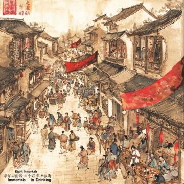品味金華：舌尖上的八婺風情