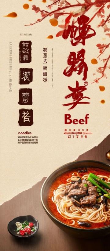 精選美食PPT模板：從經(jīng)典佳肴到創(chuàng)意料理，一網(wǎng)打盡美味盛宴