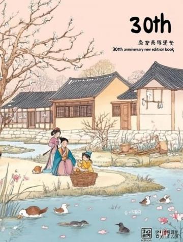徐州美味篇：豪爽北風(fēng)與南方柔情