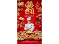 順德大廚創(chuàng)新西北風(fēng)味！；甘肅土特產(chǎn)融入改良粵菜，展現(xiàn)粵廚師傅工程的魅力!