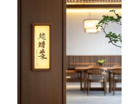 新開張！星發(fā)茶餐廳落戶廣州荔灣，毗鄰萬科金色康苑停車場