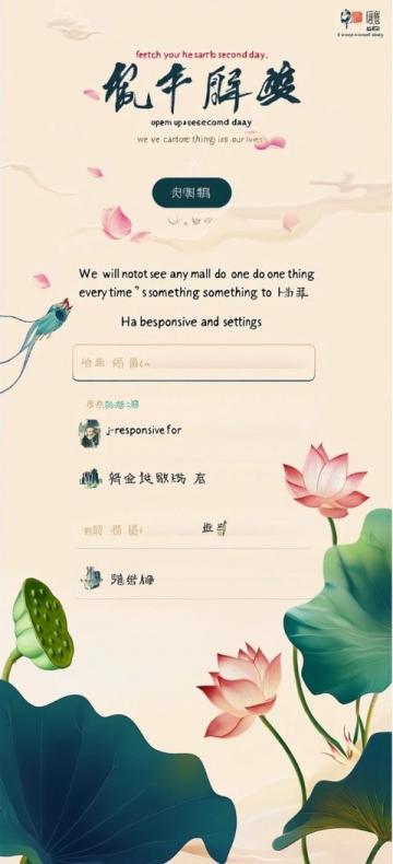 解鎖家居美學(xué)與實(shí)用密碼：全面裝修知識(shí)深度解析