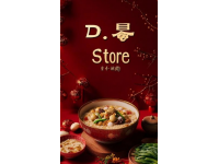 廣州美食探店合集吃貨速看！地道荔灣老味道走起